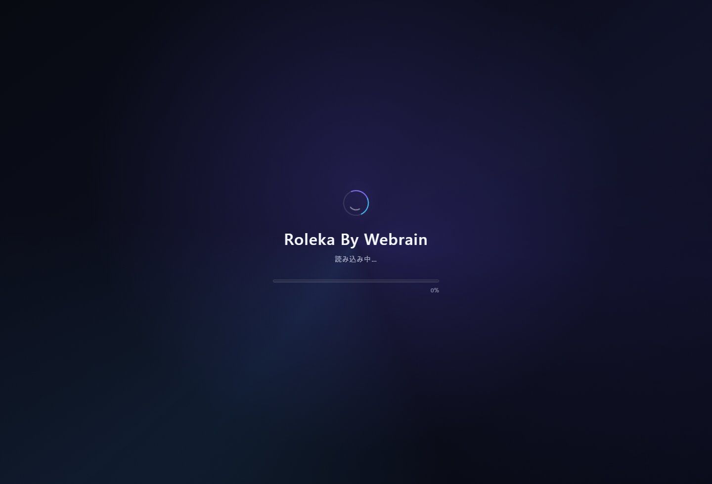 Nexus Localの画面プレビュー